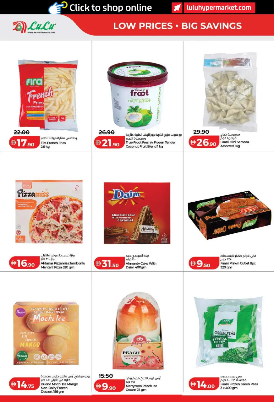 Lulu offers in Dubai, Sharjah, Ajman, Umm Al Quwain, Ras Al Khaimah, Fujairah, Dba from 3 to 10 September 2026 Lulu Savings Offers - Page 16