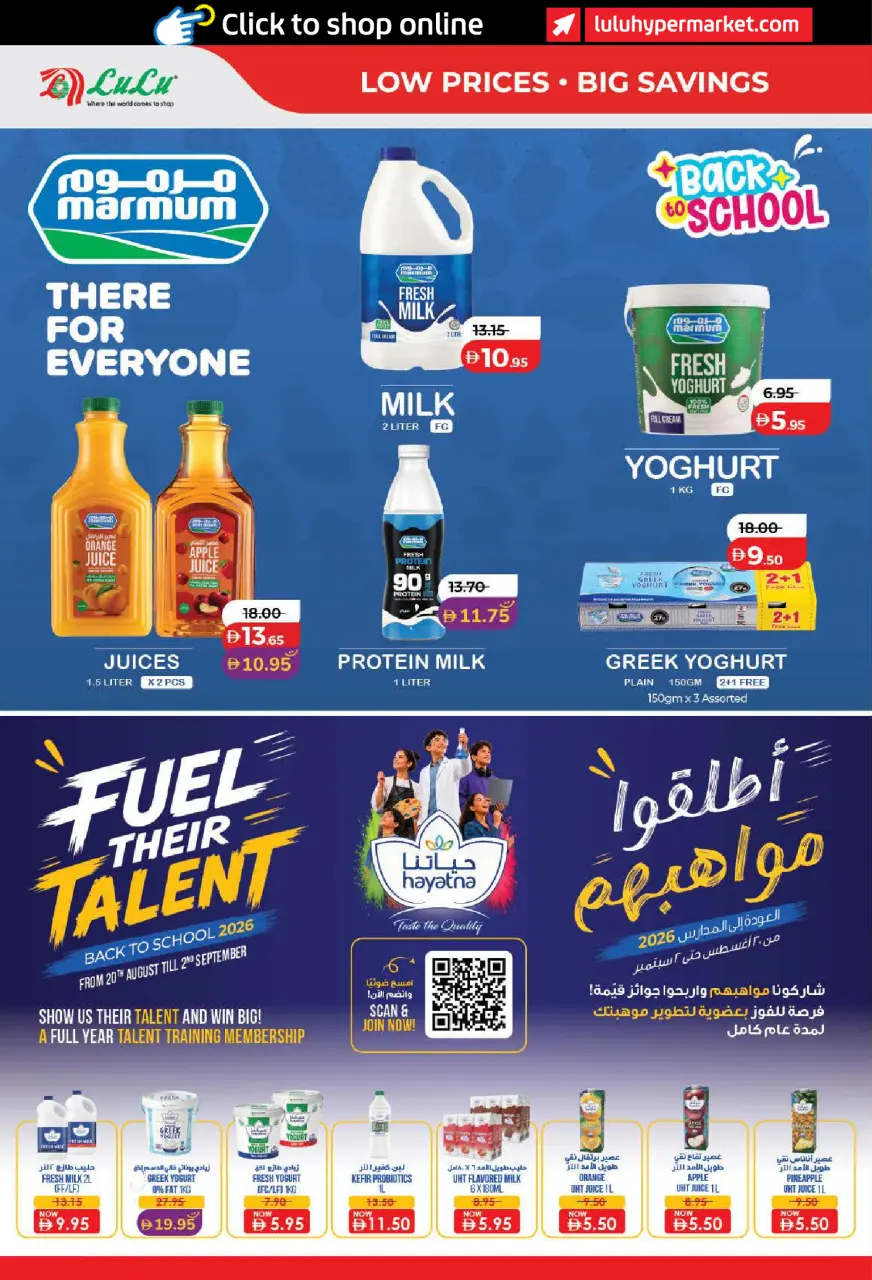 Lulu offers in Dubai, Sharjah, Ajman, Umm Al Quwain, Ras Al Khaimah, Fujairah, Dba from 3 to 10 September 2026 Lulu Savings Offers - Page 18