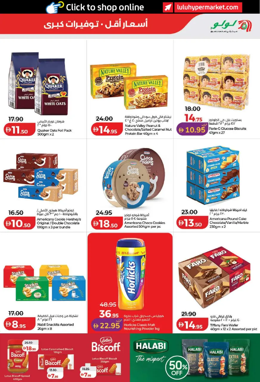 Lulu offers in Dubai, Sharjah, Ajman, Umm Al Quwain, Ras Al Khaimah, Fujairah, Dba from 3 to 10 September 2026 Lulu Savings Offers - Page 3