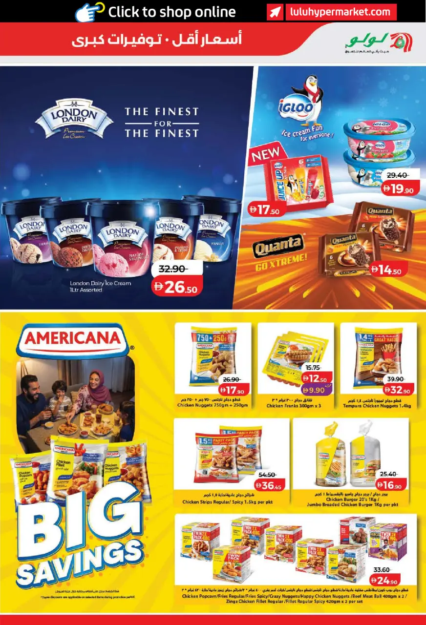 Lulu offers in Dubai, Sharjah, Ajman, Umm Al Quwain, Ras Al Khaimah, Fujairah, Dba from 3 to 10 September 2026 Lulu Savings Offers - Page 23