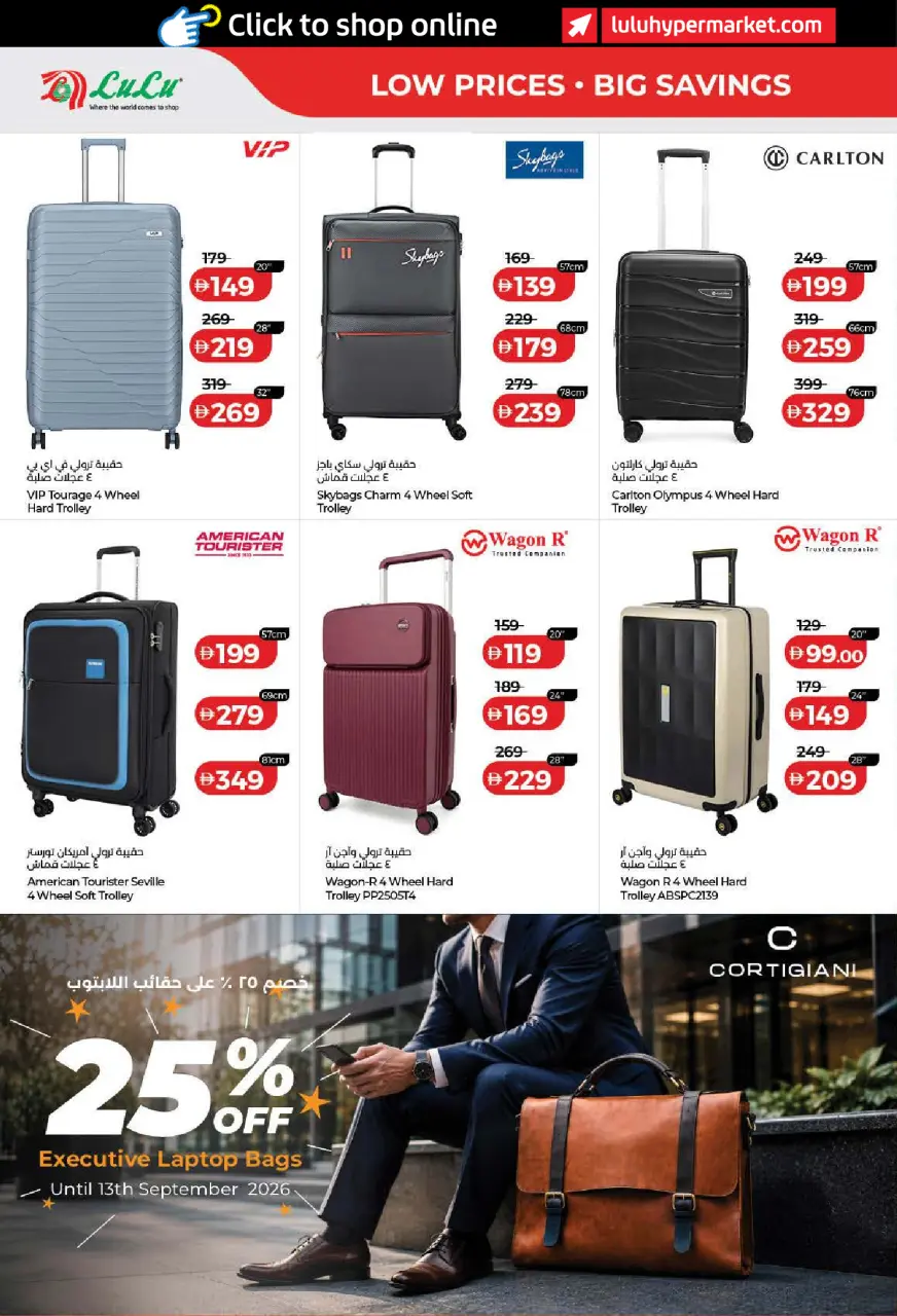Lulu offers in Dubai, Sharjah, Ajman, Umm Al Quwain, Ras Al Khaimah, Fujairah, Dba from 3 to 10 September 2026 Lulu Savings Offers - Page 40