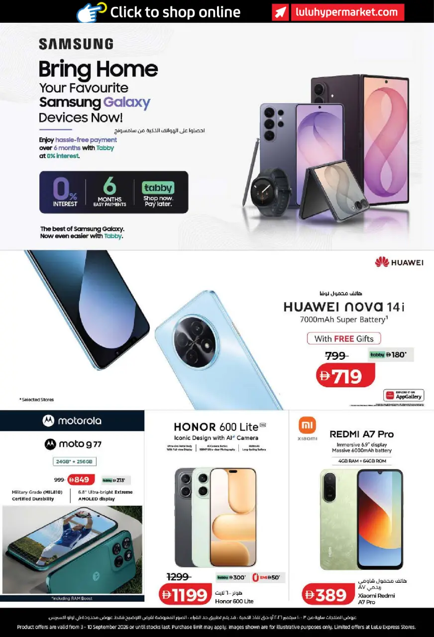 Lulu offers in Dubai, Sharjah, Ajman, Umm Al Quwain, Ras Al Khaimah, Fujairah, Dba from 3 to 10 September 2026 Lulu Savings Offers - Page 54