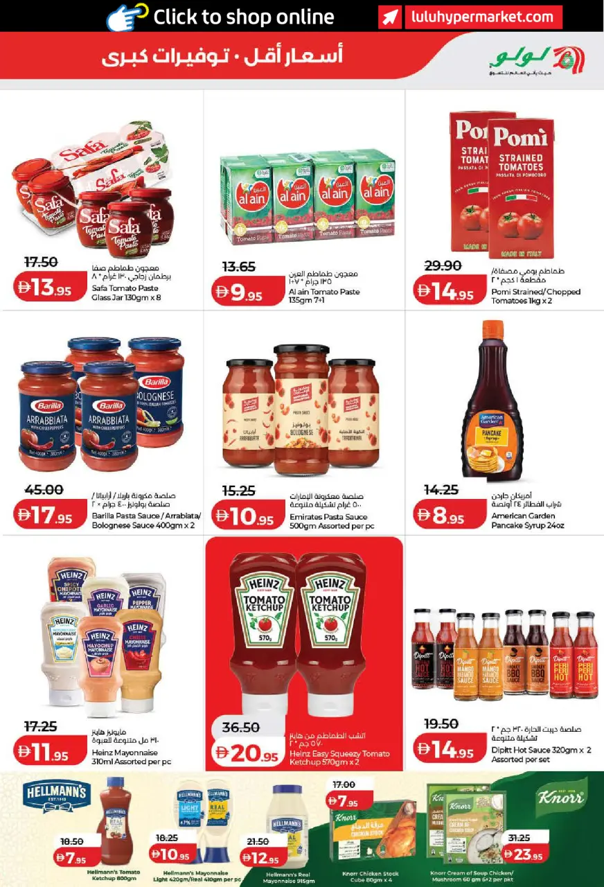 Lulu offers in Dubai, Sharjah, Ajman, Umm Al Quwain, Ras Al Khaimah, Fujairah, Dba from 3 to 10 September 2026 Lulu Savings Offers - Page 9