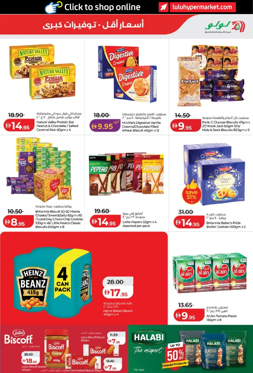 Lulu offers in Al Ain, Abu Dhabi from 3 to 10 September 2026 Lulu Savings Offers - Page 3