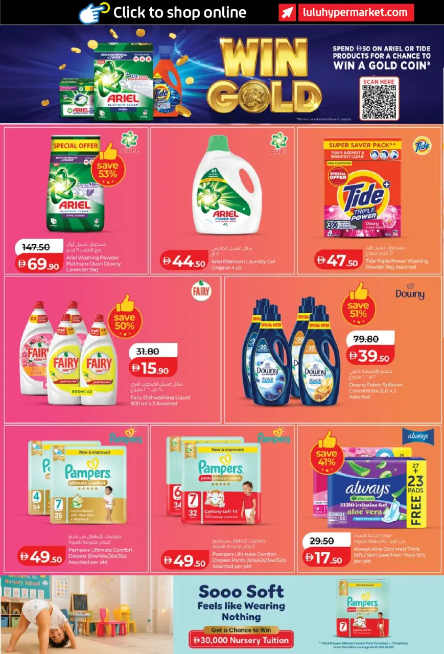 Lulu offers in Al Ain, Abu Dhabi from 3 to 10 September 2026 Lulu Savings Offers - Page 26