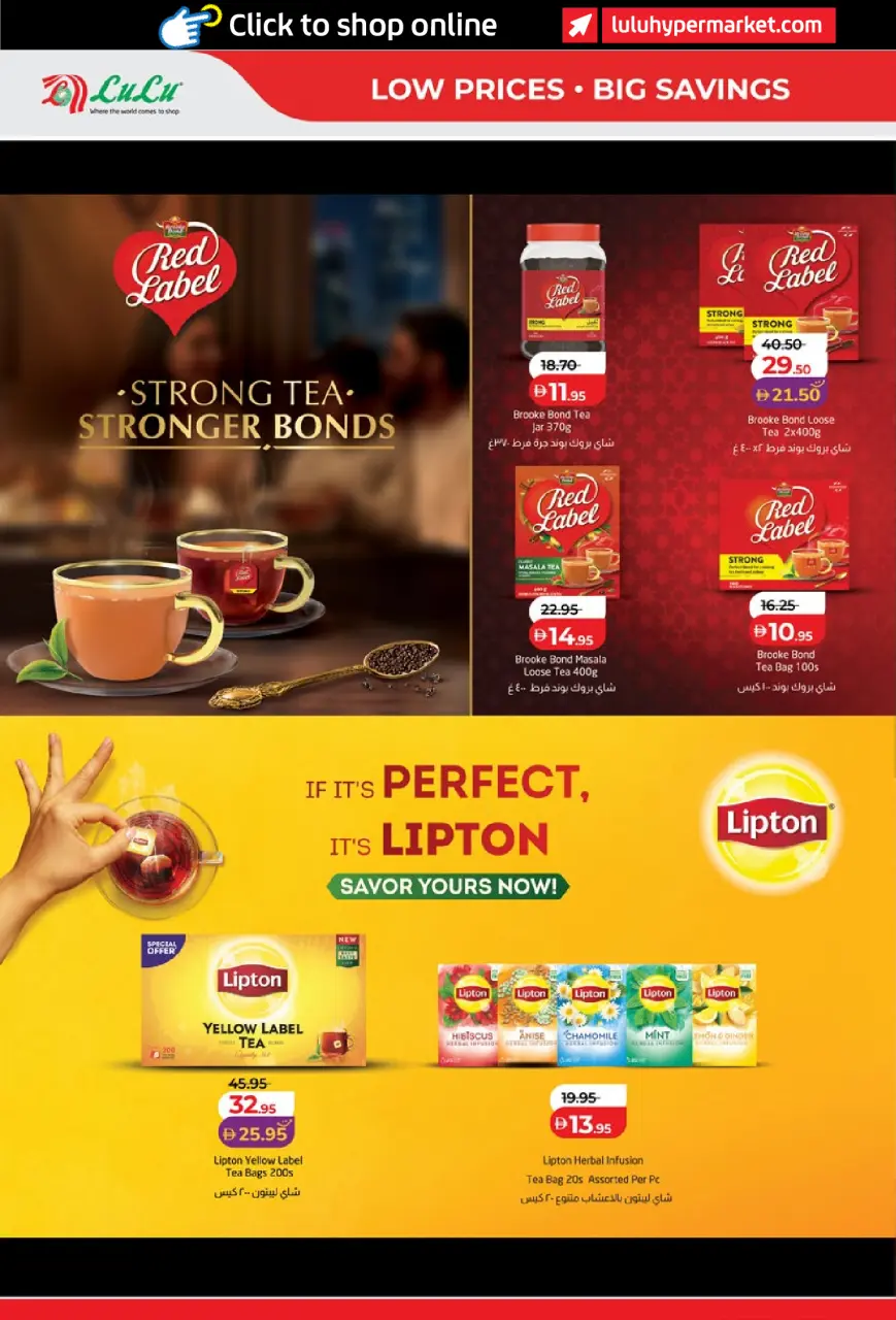 Lulu offers in Al Ain, Abu Dhabi from 3 to 10 September 2026 Lulu Savings Offers - Page 4