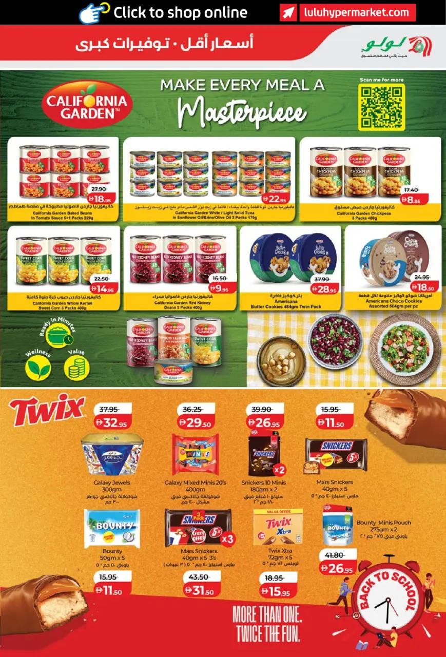 Lulu offers in Al Ain, Abu Dhabi from 3 to 10 September 2026 Lulu Savings Offers - Page 5
