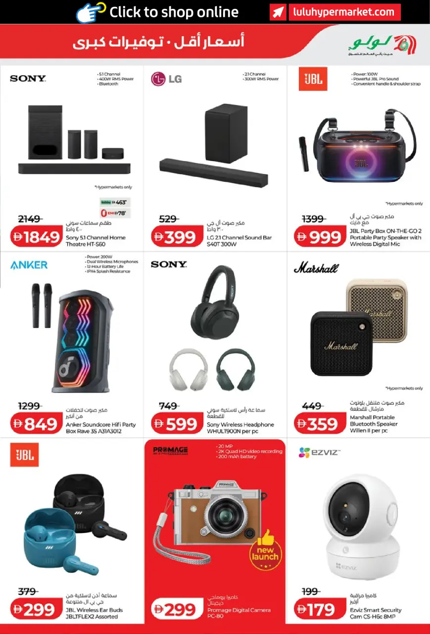 Lulu offers in Al Ain, Abu Dhabi from 3 to 10 September 2026 Lulu Savings Offers - Page 41