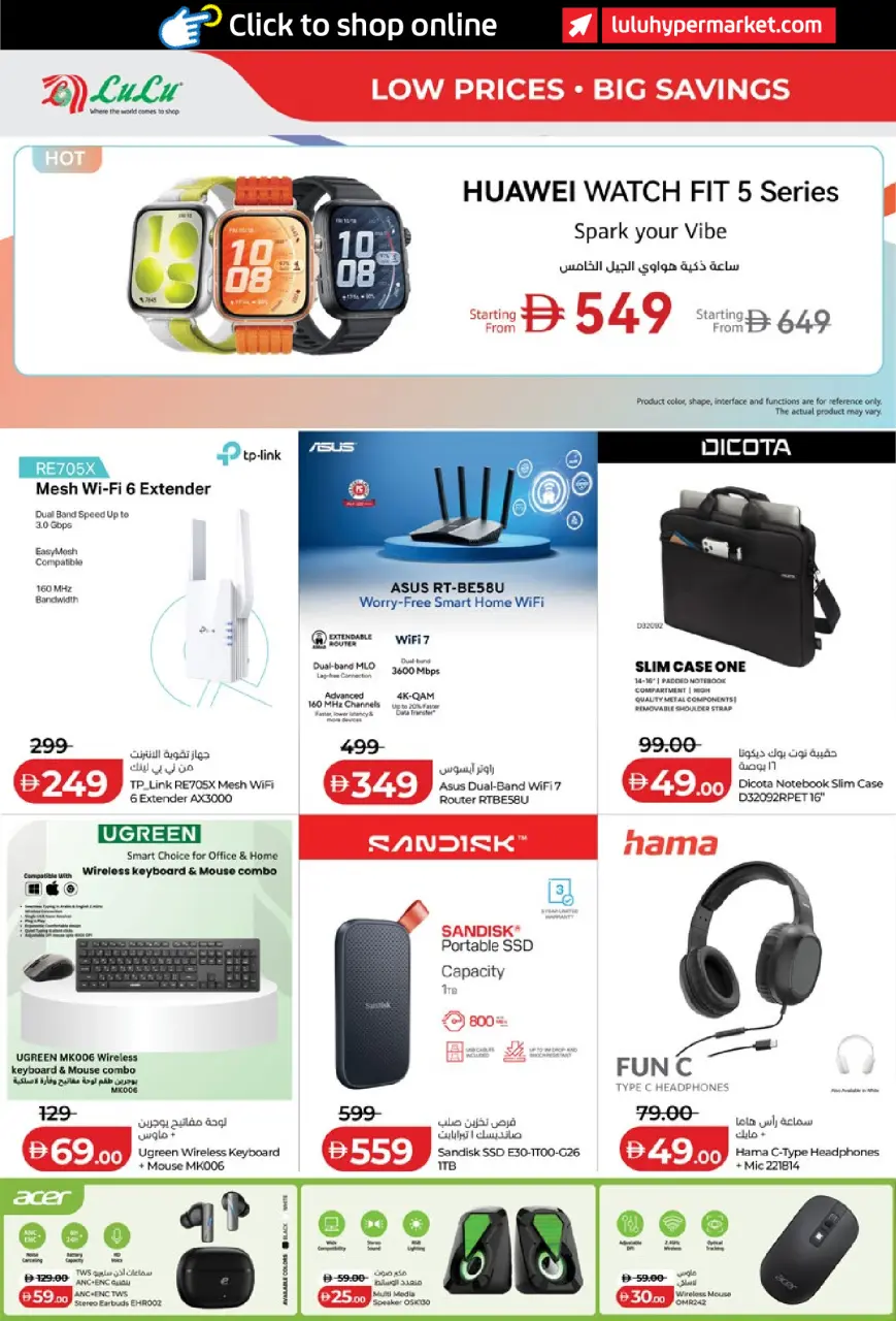 Lulu offers in Al Ain, Abu Dhabi from 3 to 10 September 2026 Lulu Savings Offers - Page 44