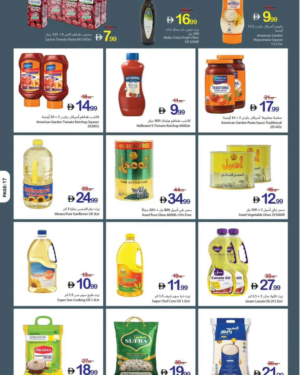 Ajman Coop offers from 3 to 9 September 2026 Sep Savings - Page 18