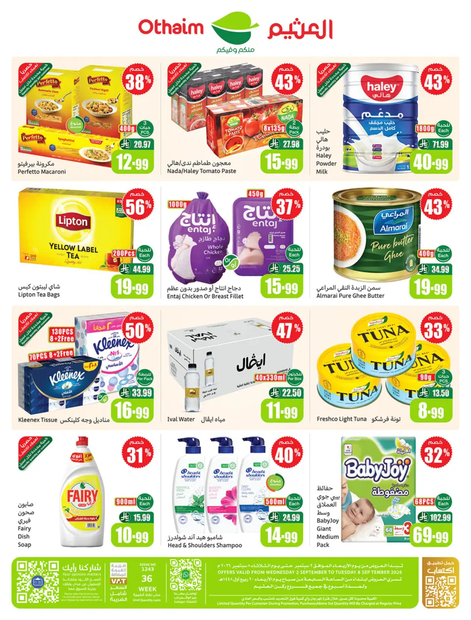Ofertas de Esquinas de Othaim Arabia Saudita de 19 a 25 Rabiʻ I 1448 AH (2 – 8 septiembre 2026) Ofertas de la escuela Al Tawfeer - Página 2