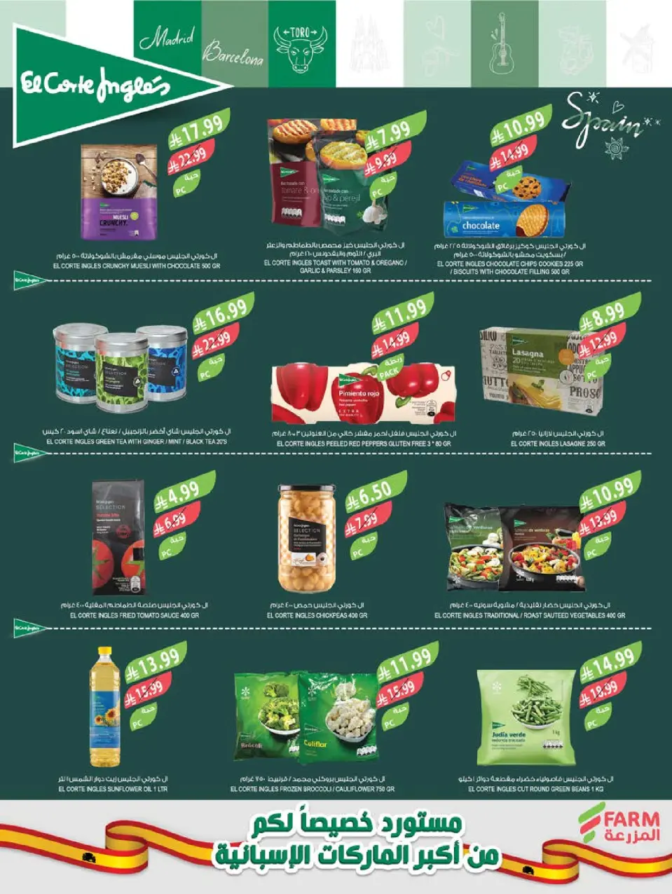 Ofertas de mercado Farm Arabia Saudita de 19 a 25 Rabiʻ I 1448 AH (2 – 8 septiembre 2026) Ofertas de atención domiciliaria - Página 31