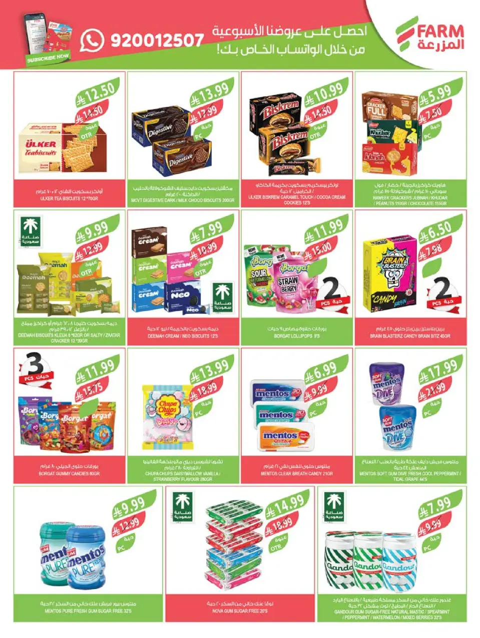 Ofertas de mercado Farm Jazan, Najran, Abu Arish, Abha de 19 a 25 Rabiʻ I 1448 AH (2 – 8 septiembre 2026) Ofertas de atención domiciliaria - Página 50