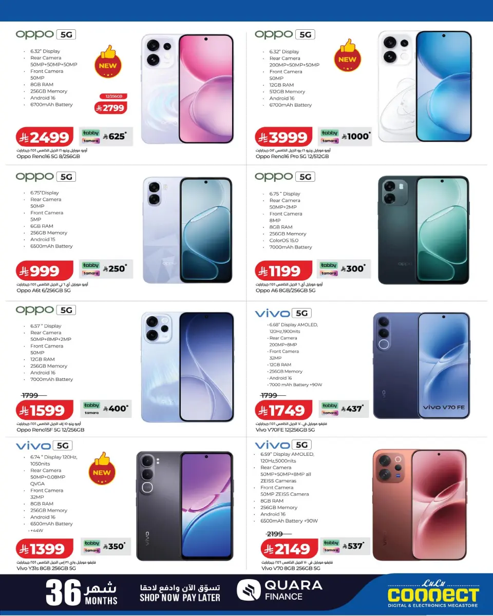 Ofertas de Lulu Arabia Saudita de 19 Rabiʻ I a 2 Rabiʻ II 1448 AH (2 – 15 septiembre 2026) Ahorros digitales - Página 7