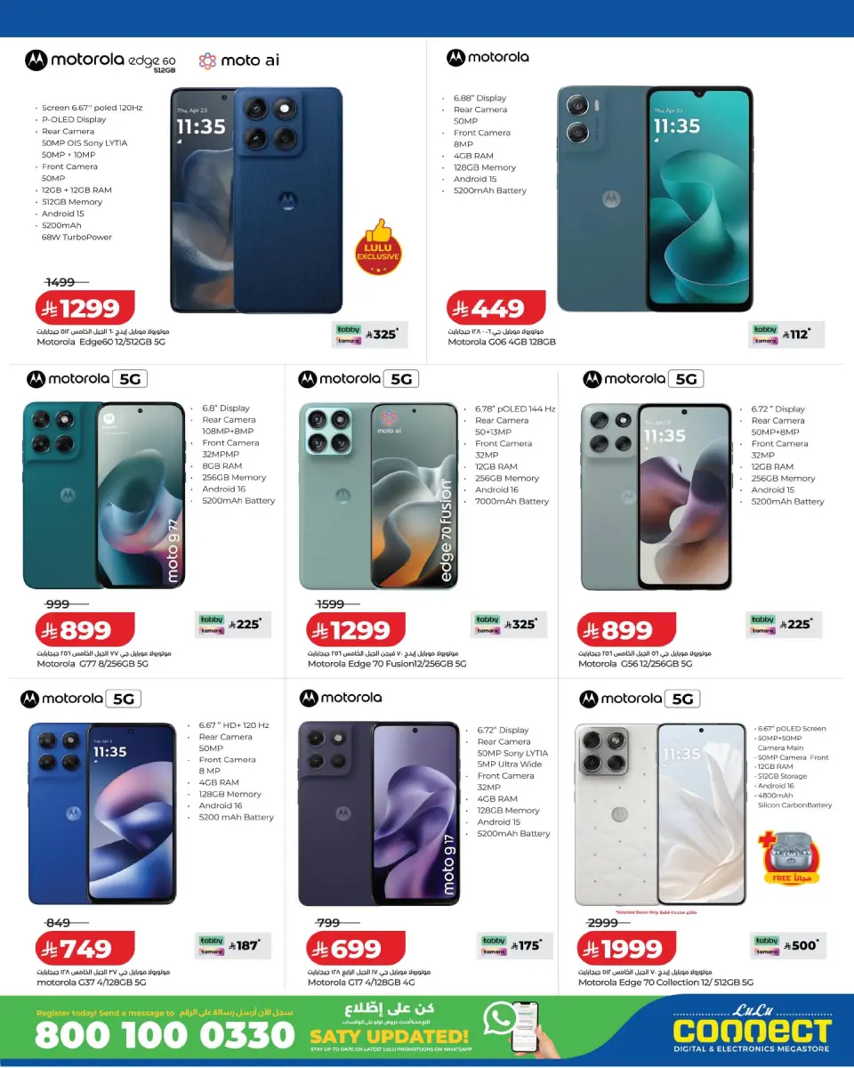 Ofertas de Lulu Arabia Saudita de 19 Rabiʻ I a 2 Rabiʻ II 1448 AH (2 – 15 septiembre 2026) Ahorros digitales - Página 5