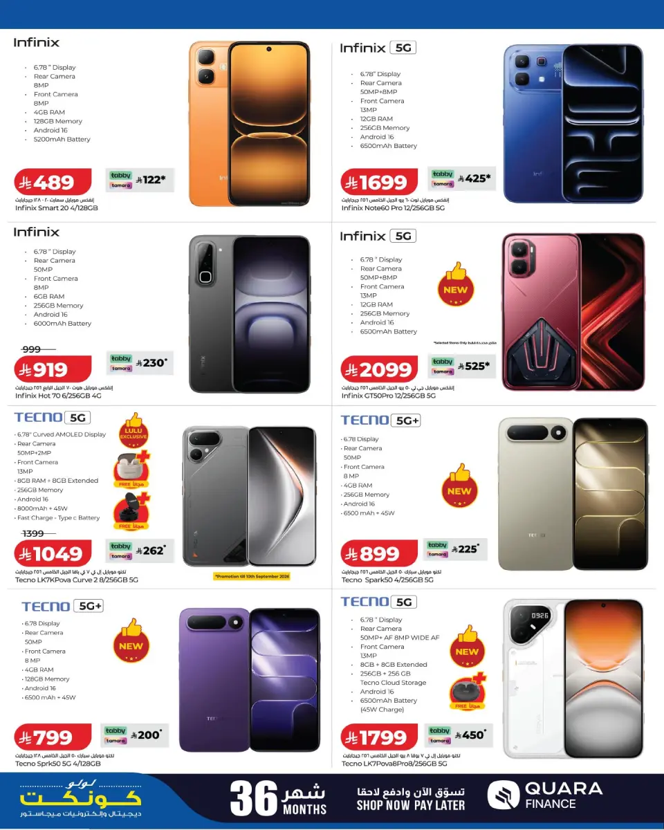 Ofertas de Lulu Arabia Saudita de 19 Rabiʻ I a 2 Rabiʻ II 1448 AH (2 – 15 septiembre 2026) Ahorros digitales - Página 6