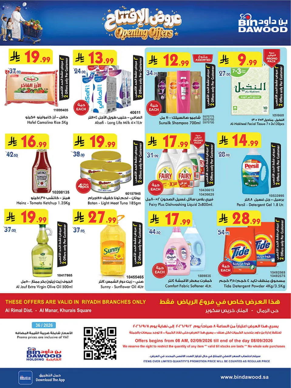 Ofertas de Bin Dawood Riyadh de 19 a 25 Rabiʻ I 1448 AH (2 – 8 septiembre 2026) Ofertas abiertas - Página 32