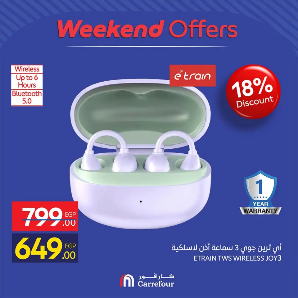 Offres Carrefour Egypte de 3 à 6 septembre 2026 Offres d'appareils - Page 34