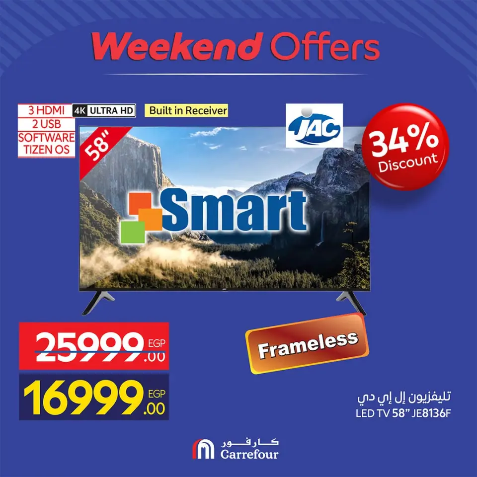 Offres Carrefour Egypte de 3 à 6 septembre 2026 Offres d'appareils - Page 3