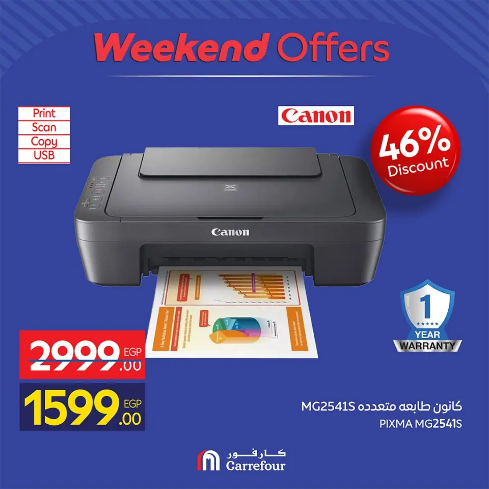 Offres Carrefour Egypte de 3 à 6 septembre 2026 Offres d'appareils - Page 21