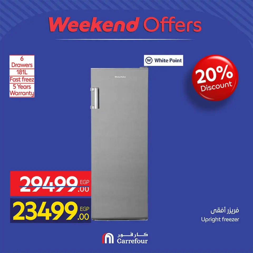 Offres Carrefour Egypte de 3 à 6 septembre 2026 Offres d'appareils - Page 45