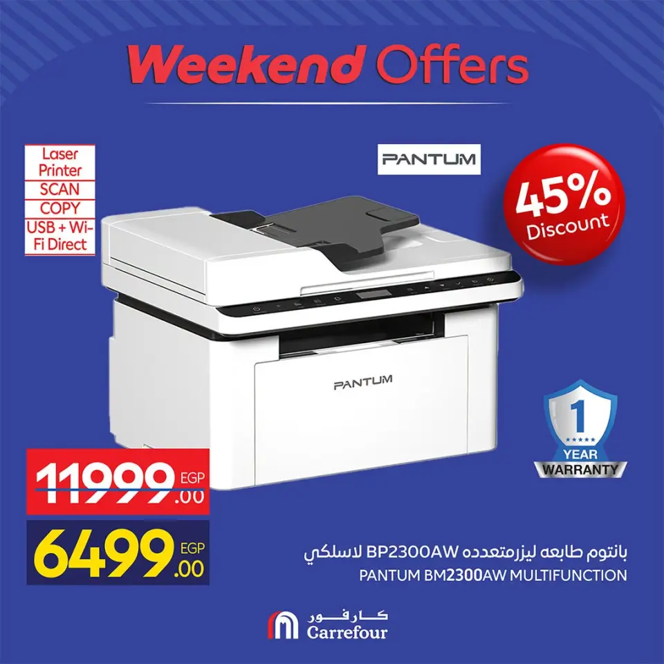 Offres Carrefour Egypte de 3 à 6 septembre 2026 Offres d'appareils - Page 22