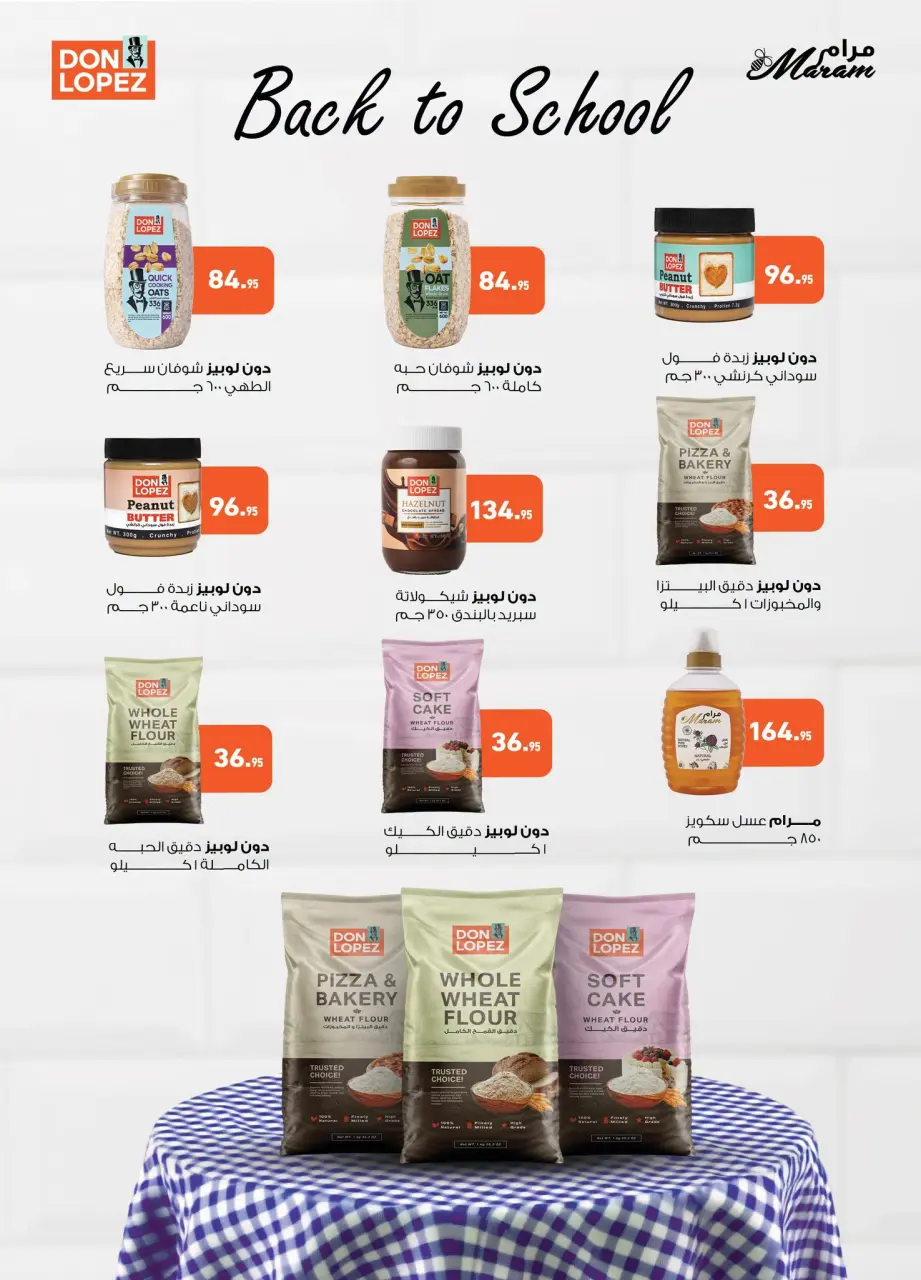 Othaim Markets Egypt offers from 3 to 15 September 2026 Back to School Deals - Page 28
