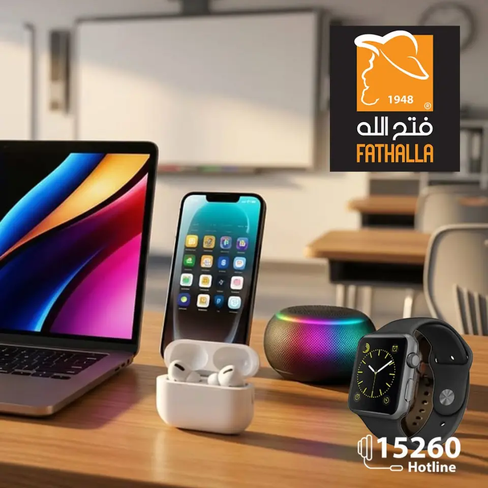 Fathalla Market offers from 3 to 21 September 2026 Back to School Offers - Page 2