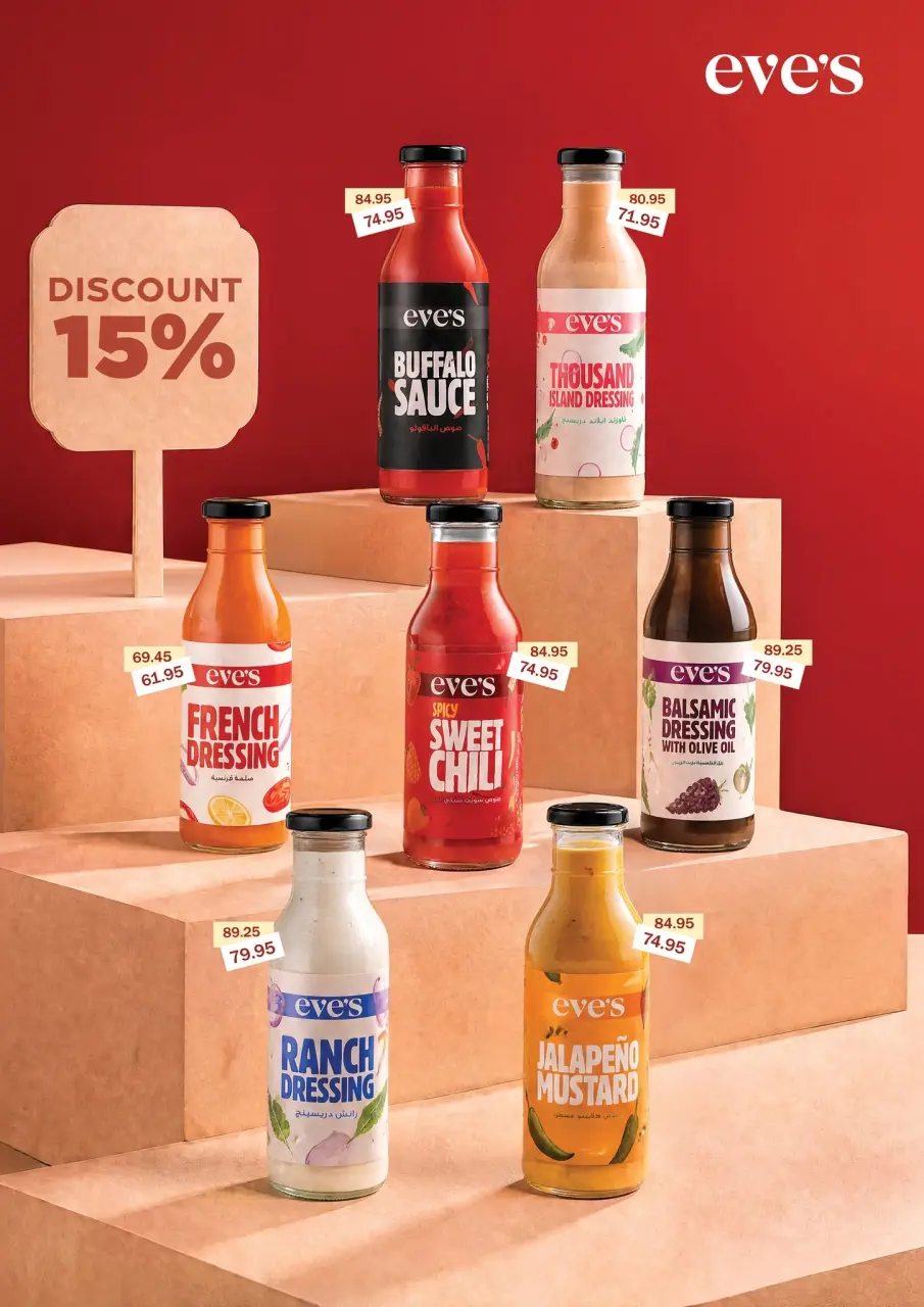 Pickmart Egypt offers from 1 to 15 September 2026 Back to School Offers - Page 35