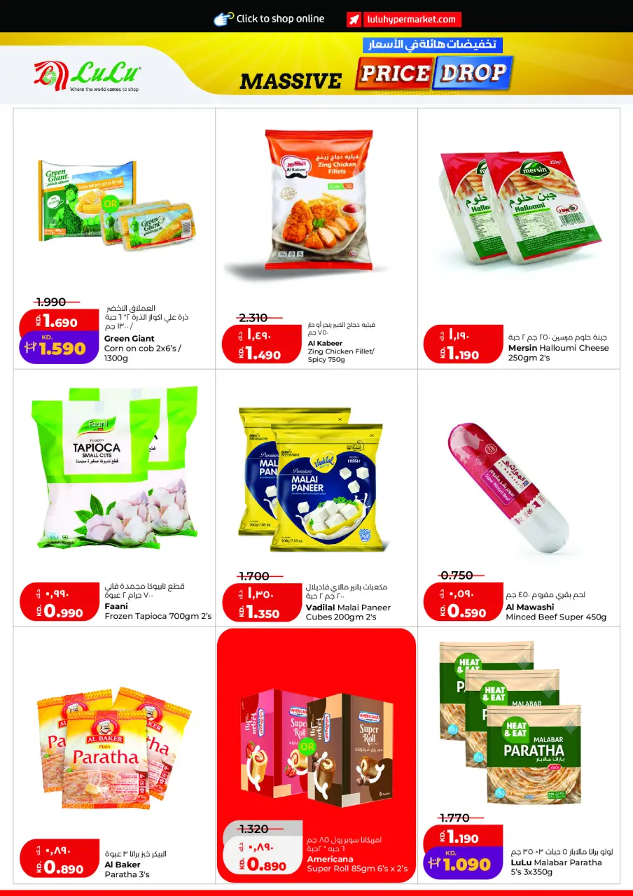 Ofertas de Lulu Hipermercados Kuwait de 2 a 8 septiembre 2026 Gran caída de precios - Página 12