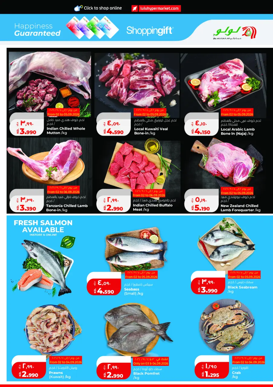Ofertas de Lulu Hipermercados Kuwait de 2 a 8 septiembre 2026 Gran caída de precios - Página 15