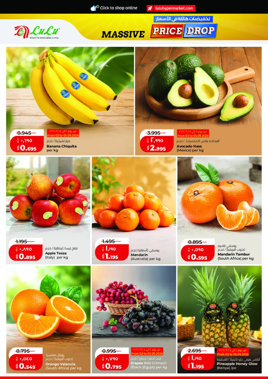 Ofertas de Lulu Hipermercados Kuwait de 2 a 8 septiembre 2026 Gran caída de precios - Página 16