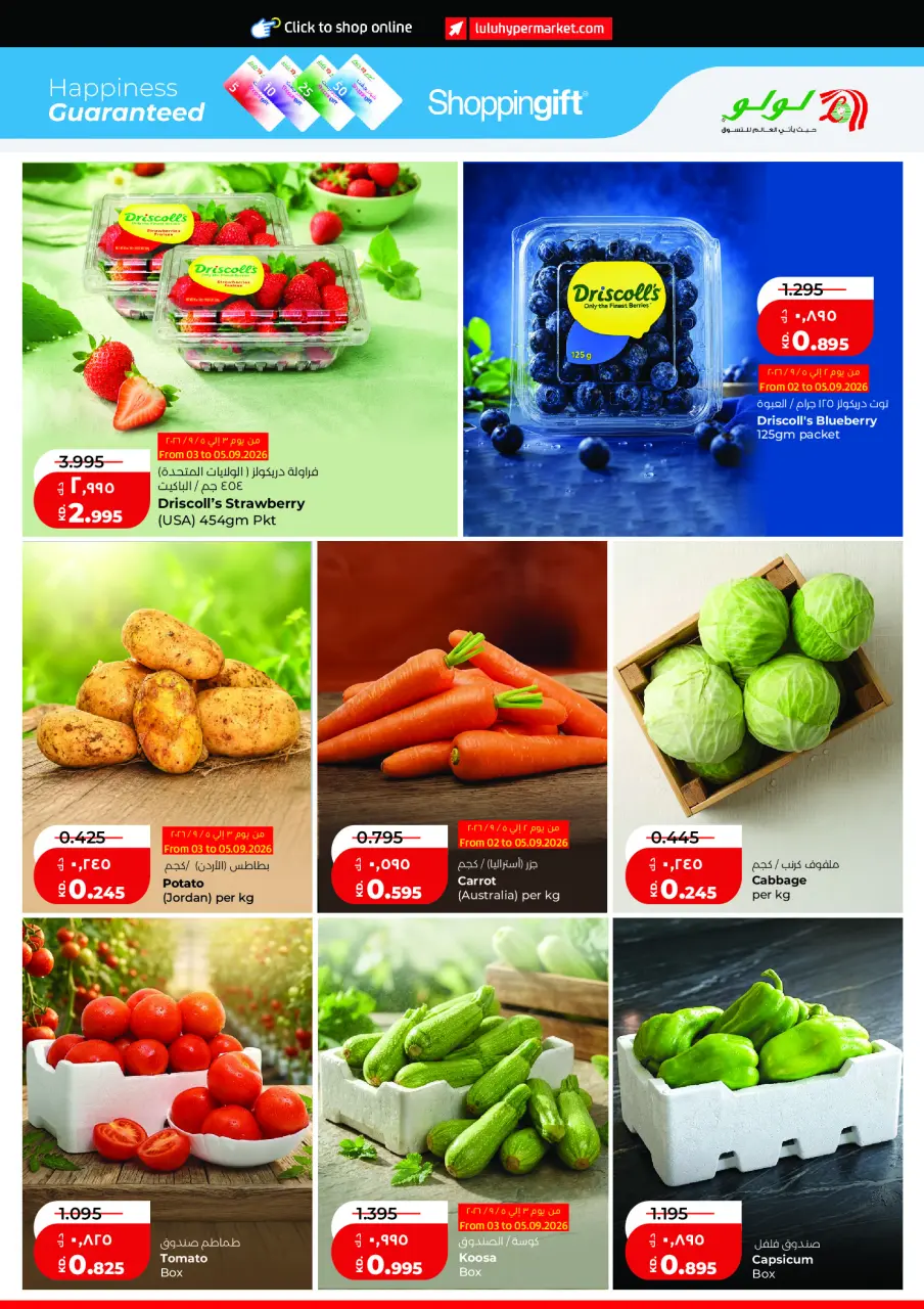 Ofertas de Lulu Hipermercados Kuwait de 2 a 8 septiembre 2026 Gran caída de precios - Página 17