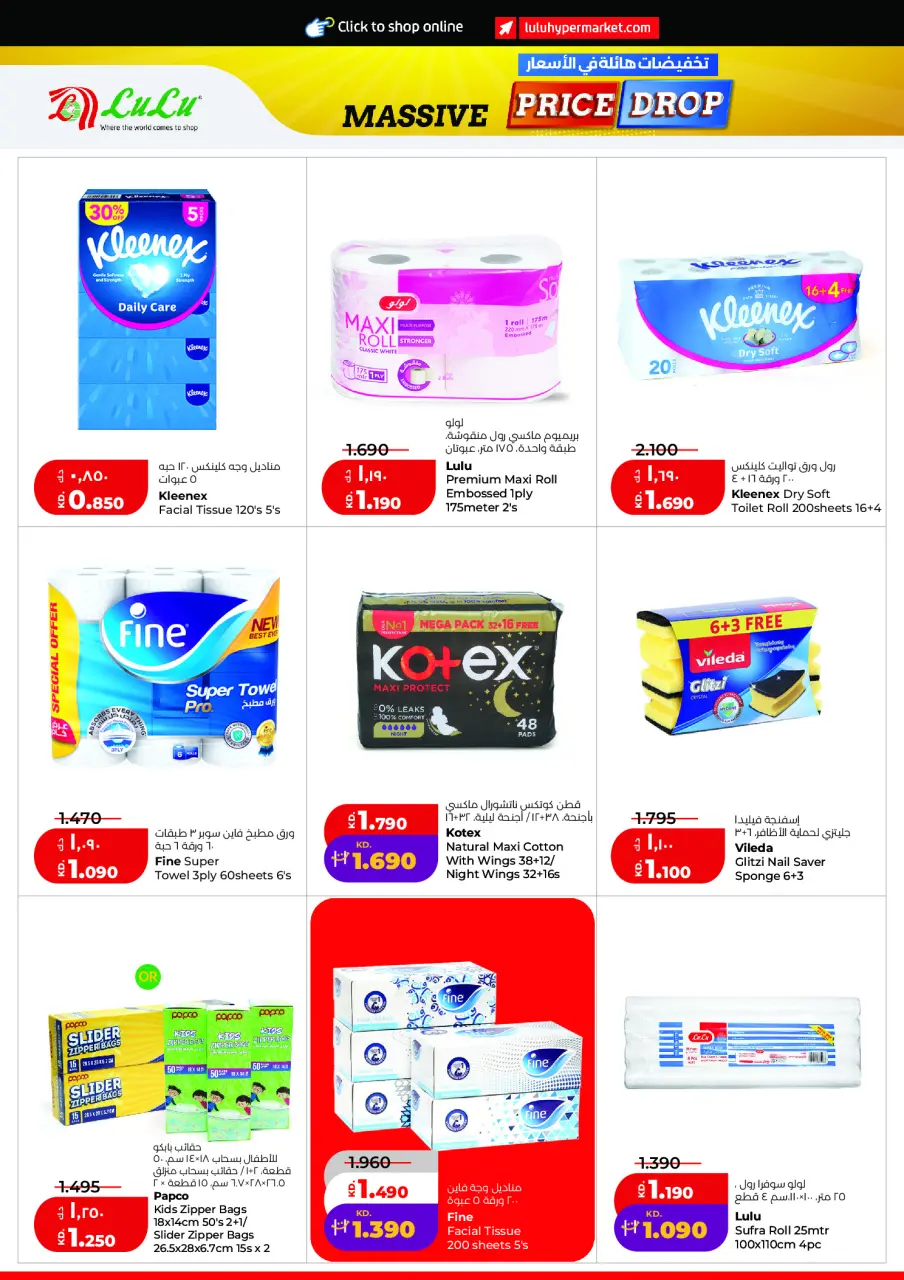 Ofertas de Lulu Hipermercados Kuwait de 2 a 8 septiembre 2026 Gran caída de precios - Página 20
