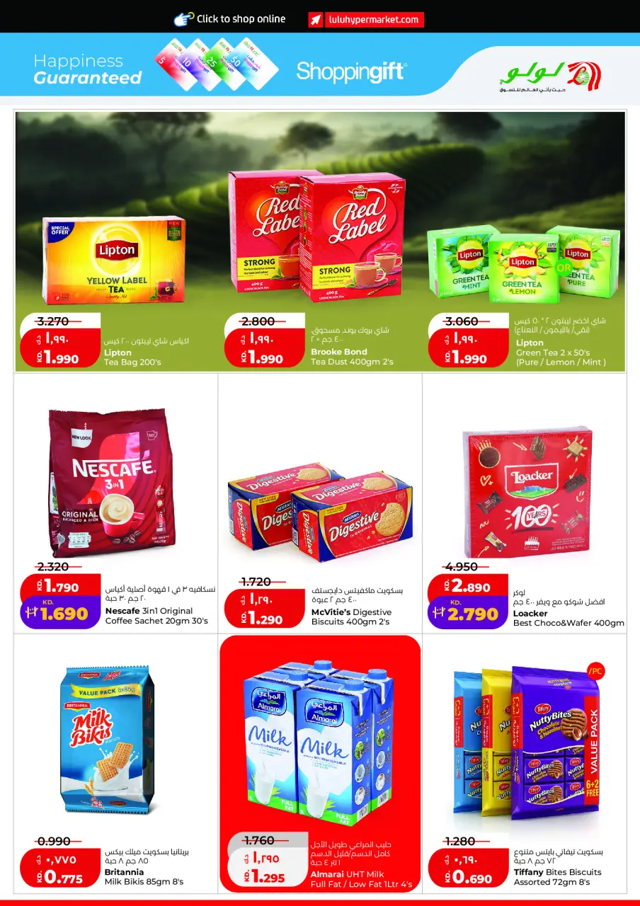 Ofertas de Lulu Hipermercados Kuwait de 2 a 8 septiembre 2026 Gran caída de precios - Página 3