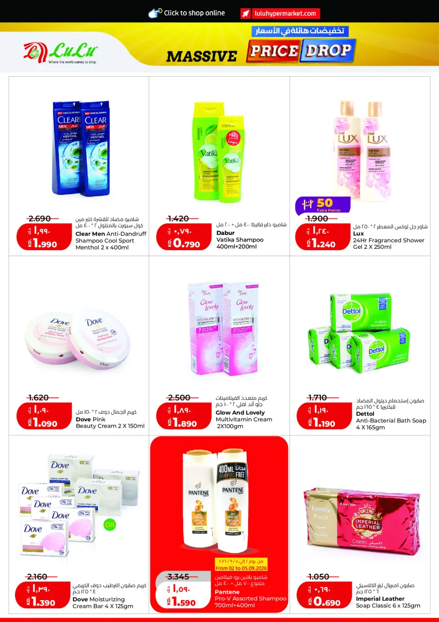Ofertas de Lulu Hipermercados Kuwait de 2 a 8 septiembre 2026 Gran caída de precios - Página 22