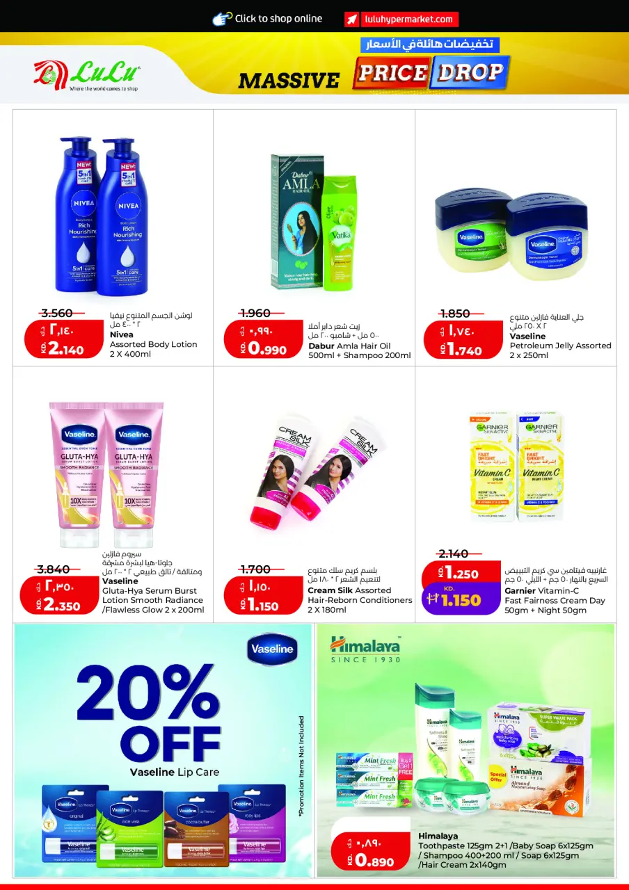 Ofertas de Lulu Hipermercados Kuwait de 2 a 8 septiembre 2026 Gran caída de precios - Página 24