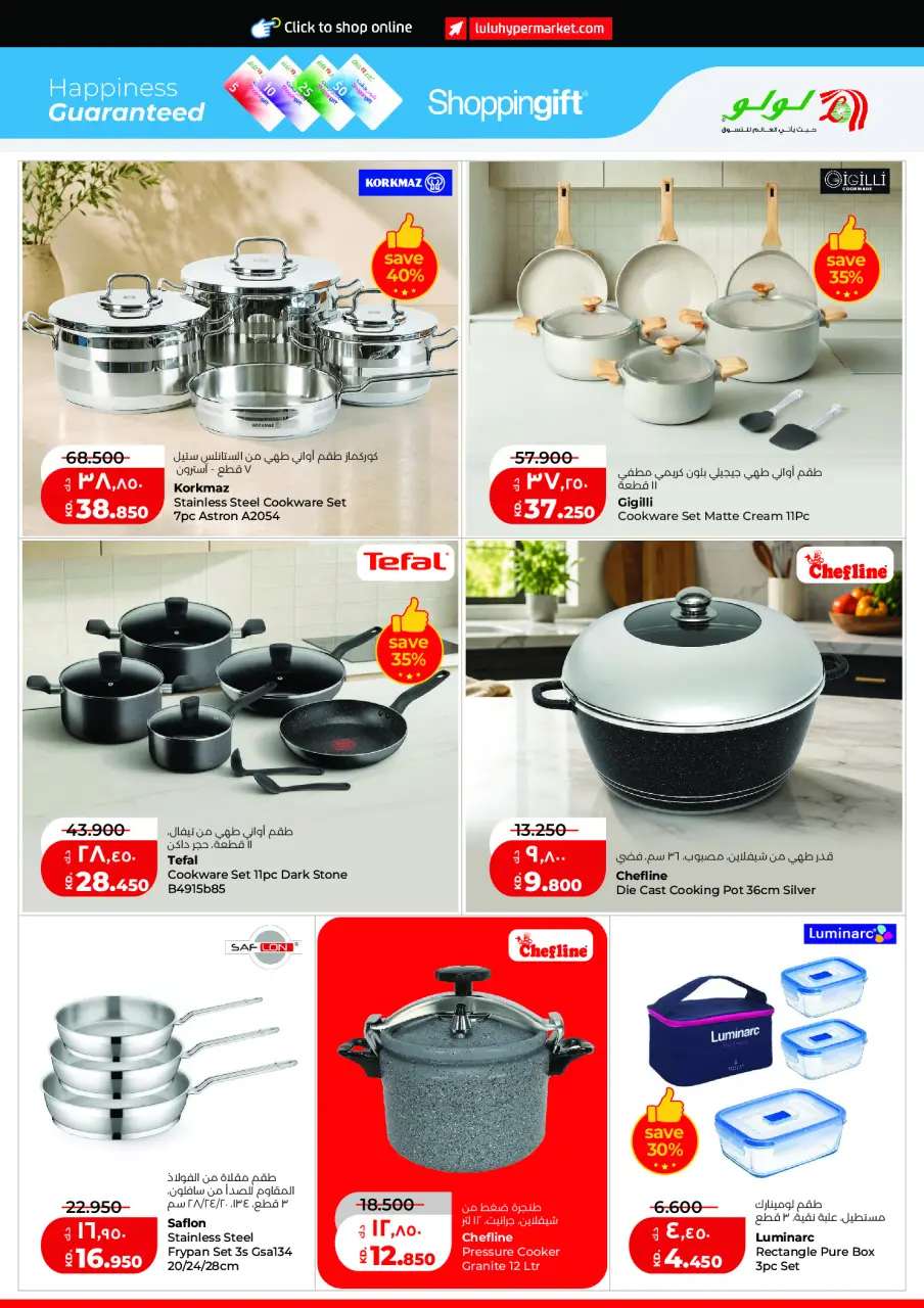 Ofertas de Lulu Hipermercados Kuwait de 2 a 8 septiembre 2026 Gran caída de precios - Página 27