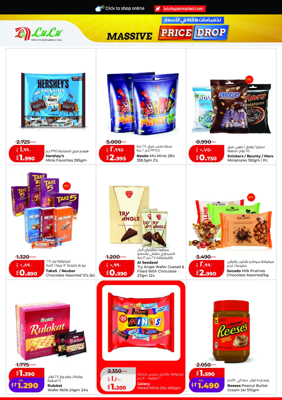Ofertas de Lulu Hipermercados Kuwait de 2 a 8 septiembre 2026 Gran caída de precios - Página 4