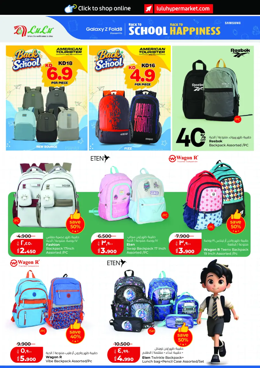 Ofertas de Lulu Hipermercados Kuwait de 2 a 8 septiembre 2026 Gran caída de precios - Página 32