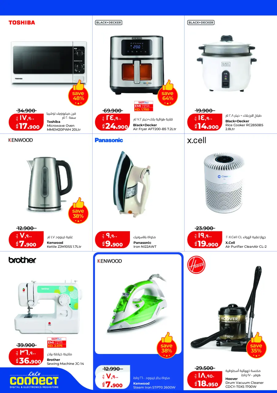 Ofertas de Lulu Hipermercados Kuwait de 2 a 8 septiembre 2026 Gran caída de precios - Página 44