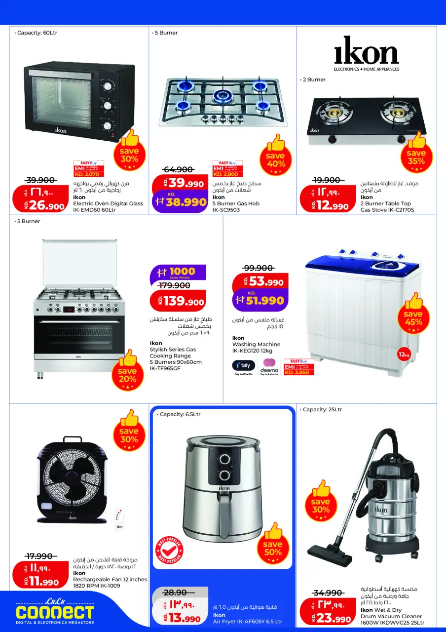 Ofertas de Lulu Hipermercados Kuwait de 2 a 8 septiembre 2026 Gran caída de precios - Página 48