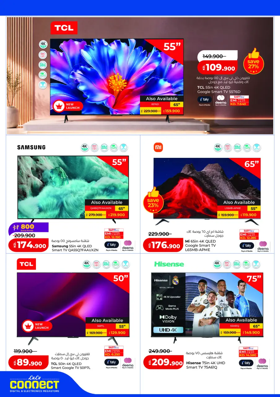 Ofertas de Lulu Hipermercados Kuwait de 2 a 8 septiembre 2026 Gran caída de precios - Página 51