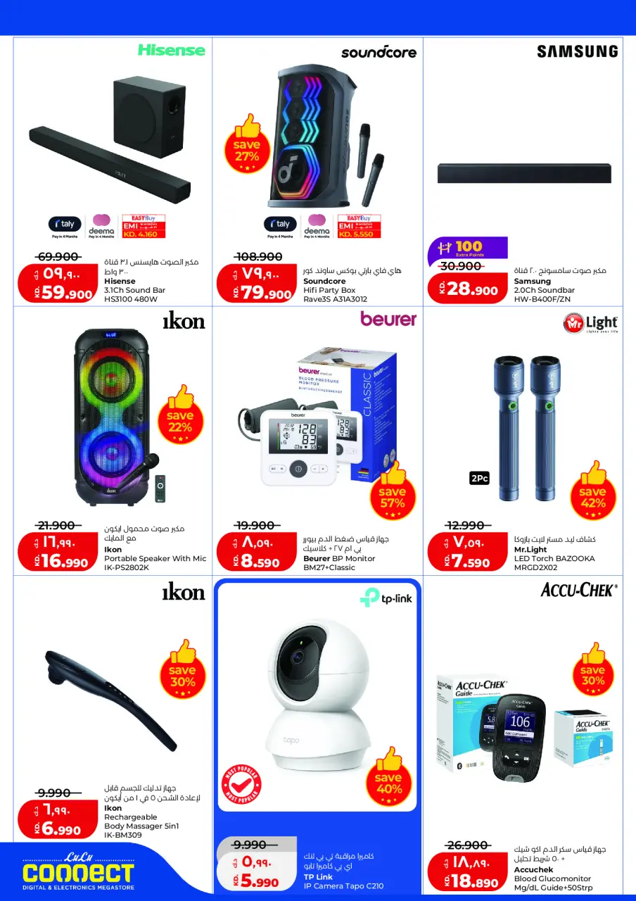 Ofertas de Lulu Hipermercados Kuwait de 2 a 8 septiembre 2026 Gran caída de precios - Página 52