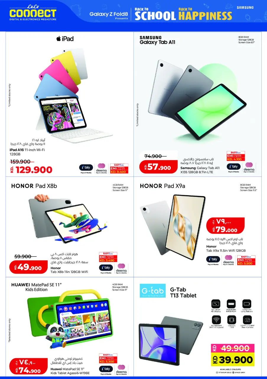 Ofertas de Lulu Hipermercados Kuwait de 2 a 8 septiembre 2026 Gran caída de precios - Página 55