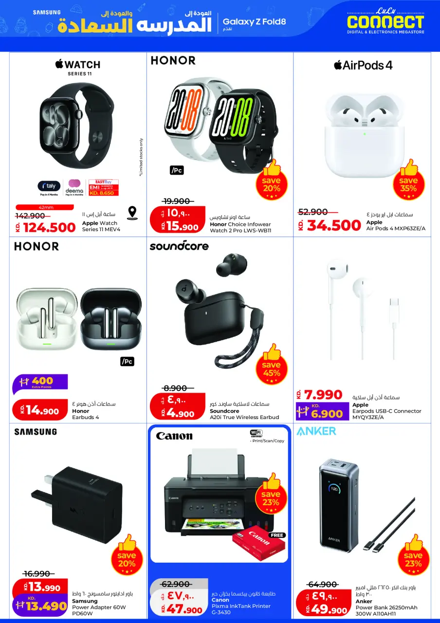 Ofertas de Lulu Hipermercados Kuwait de 2 a 8 septiembre 2026 Gran caída de precios - Página 56