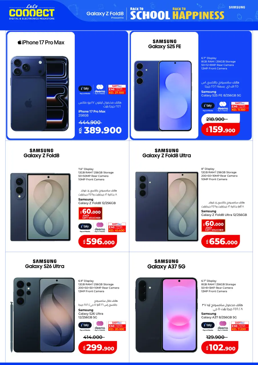 Ofertas de Lulu Hipermercados Kuwait de 2 a 8 septiembre 2026 Gran caída de precios - Página 58