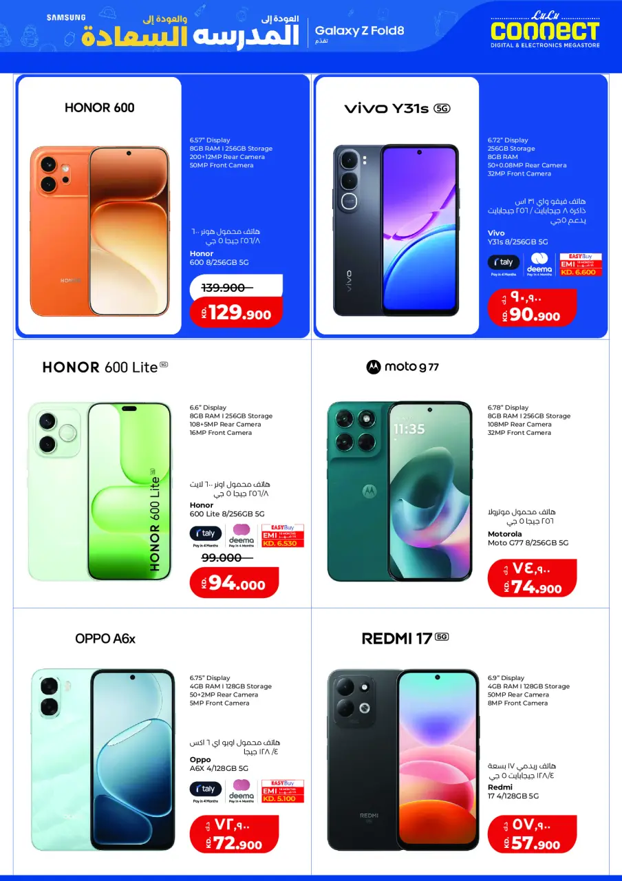 Ofertas de Lulu Hipermercados Kuwait de 2 a 8 septiembre 2026 Gran caída de precios - Página 59