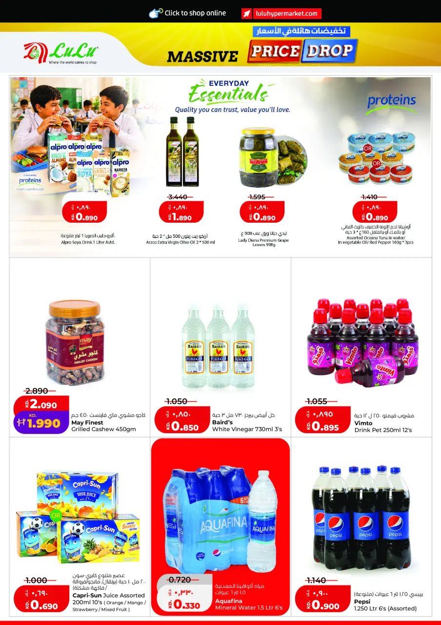 Ofertas de Lulu Hipermercados Kuwait de 2 a 8 septiembre 2026 Gran caída de precios - Página 8