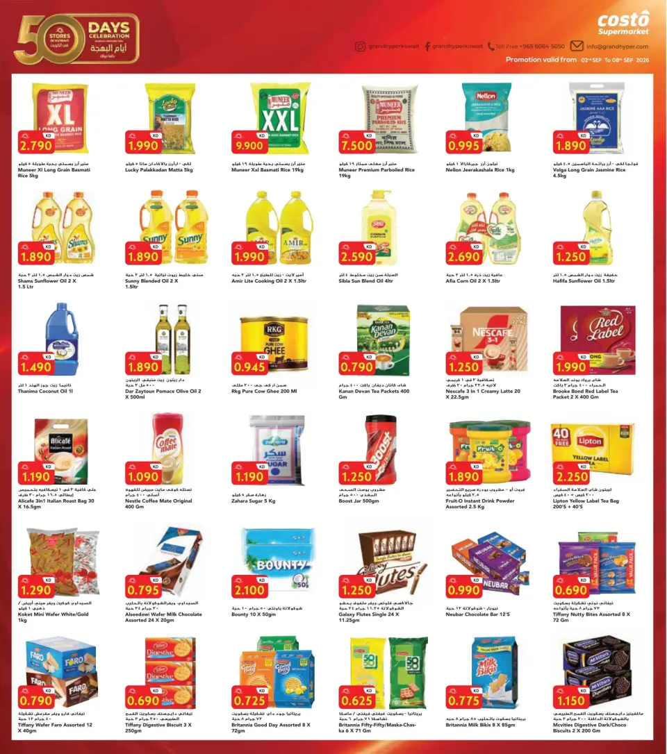 Offres supermarché Costo Koweït de 2 à 8 septembre 2026 Retour aux offres - Page 4